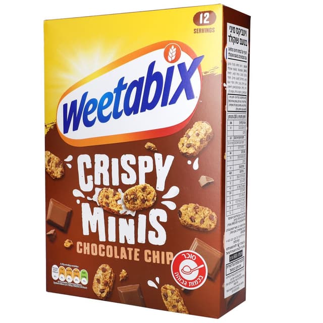 וויטביקס קריספי מיני