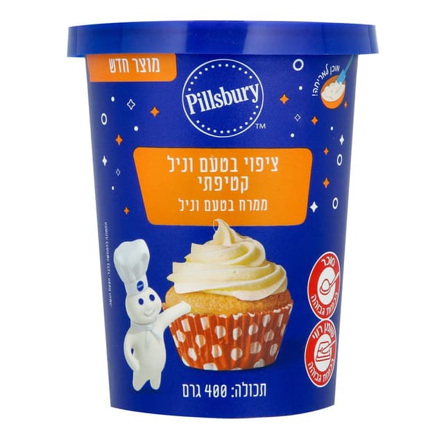 ציפוי בטעם   וניל קטיפתי  פילסברי