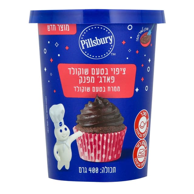 ציפוי בטעם שוקולד  פאדג`פילסברי