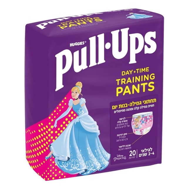 פול אפס בנות יום 20