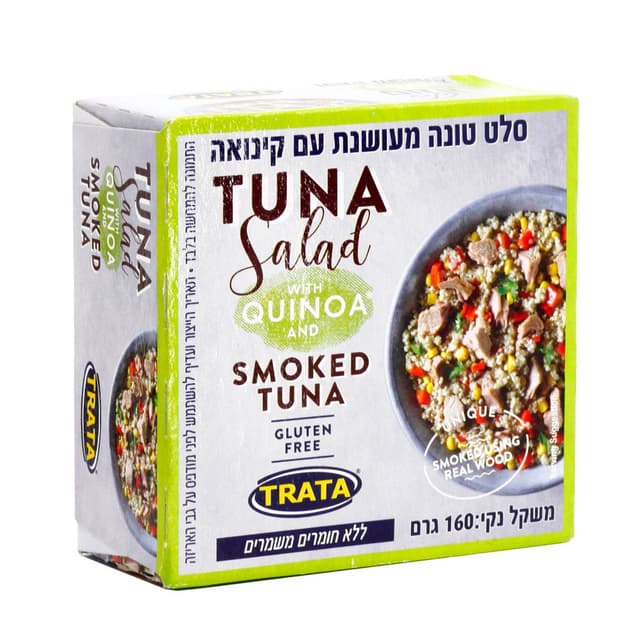 טונה מעושנת בתוספת ק