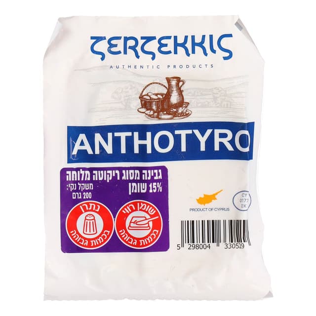 גבינת מלוחה בסגנון ריקוטה 200גר