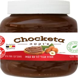 צוקטה ממרח אגוזי לוז