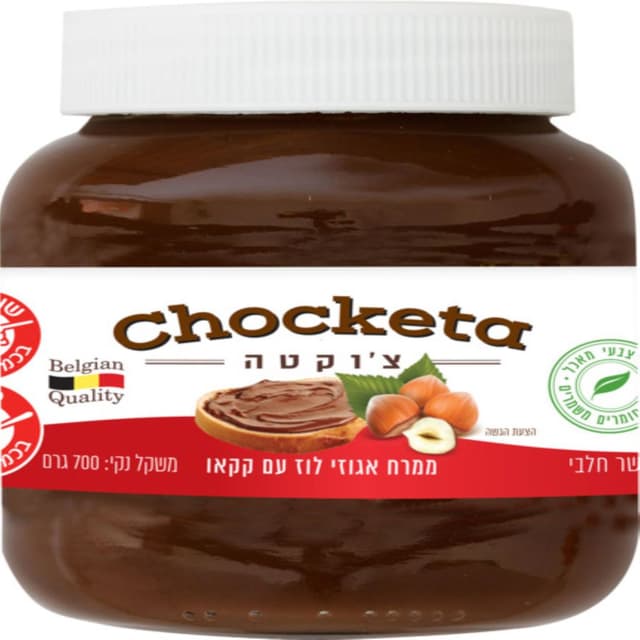 צוקטה ממרח אגוזי לוז