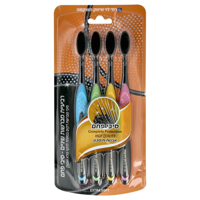 רבעיית מברשות שיניים