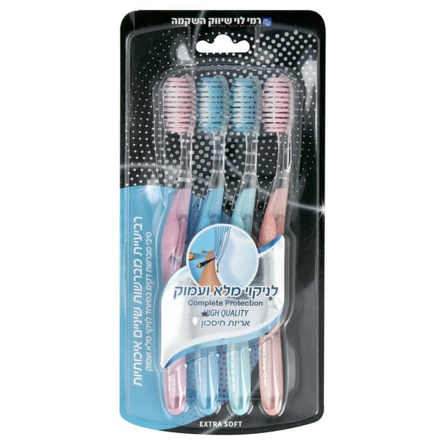 רבעיית מברשות שיניים