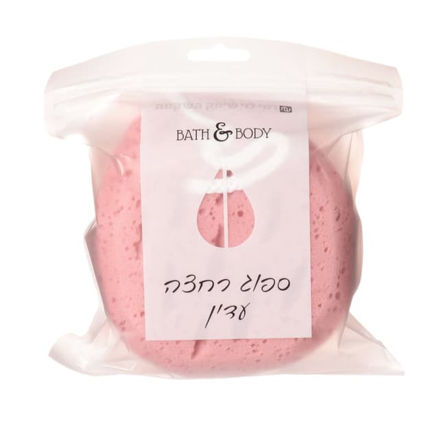 ספוג רחצה עדין רמילו