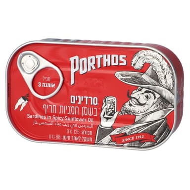 סרדין בשמן חמניה חריף פורטוס 125ג