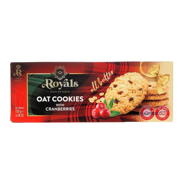 ברגן רויאל חמאה חמוציות וש.שועל 130 גרם