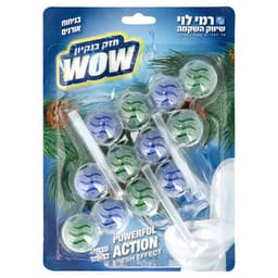 סבון אסלה שלישייה