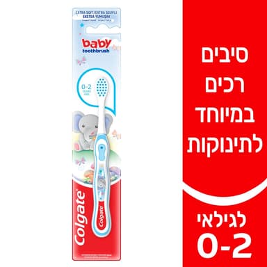 מברשת שיניים ילדים ל