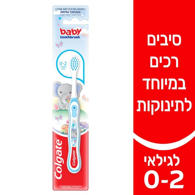 מברשת שיניים ילדים ל