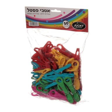 אטבים 50 יחידות