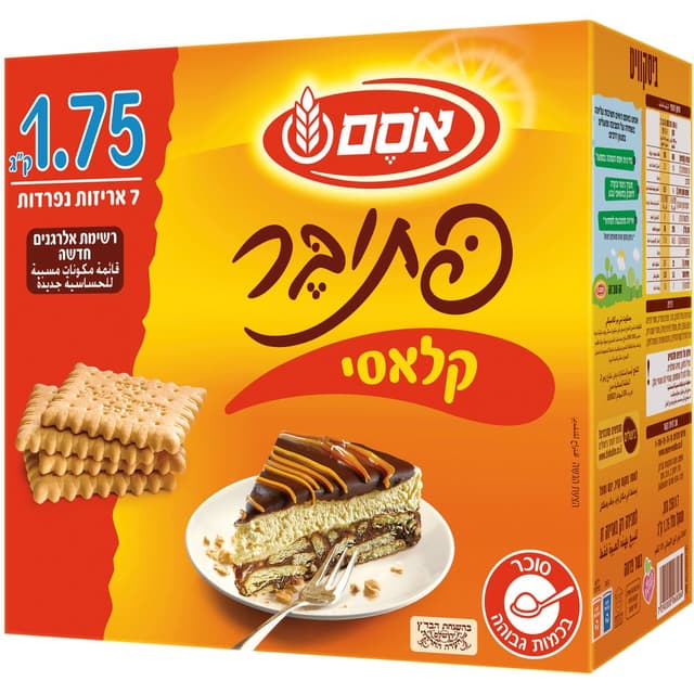 אסם פתי בר 1.75ק"ג