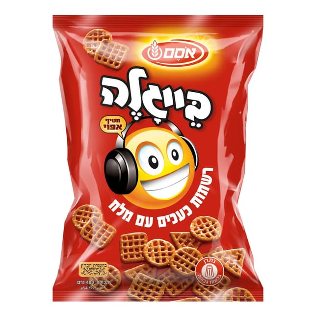 בייגלה אסם רשתות מלח