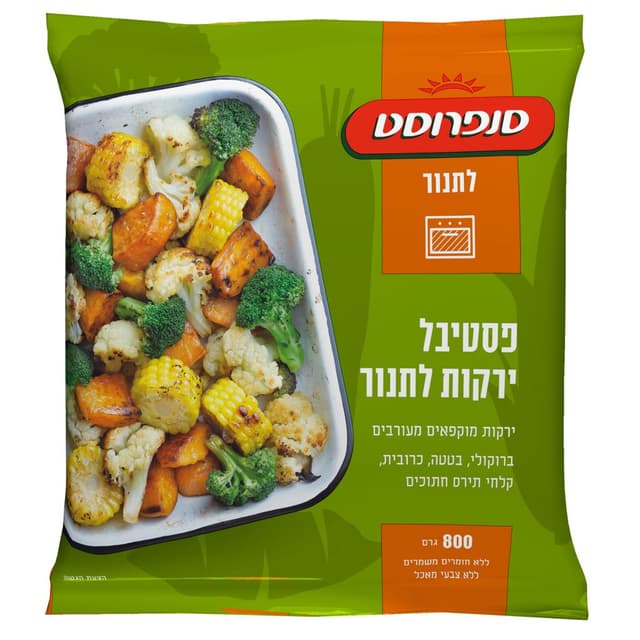 לקט ירקות לתנור 800גרם
