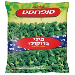 מיני ברוקולי קפוא 600גרם