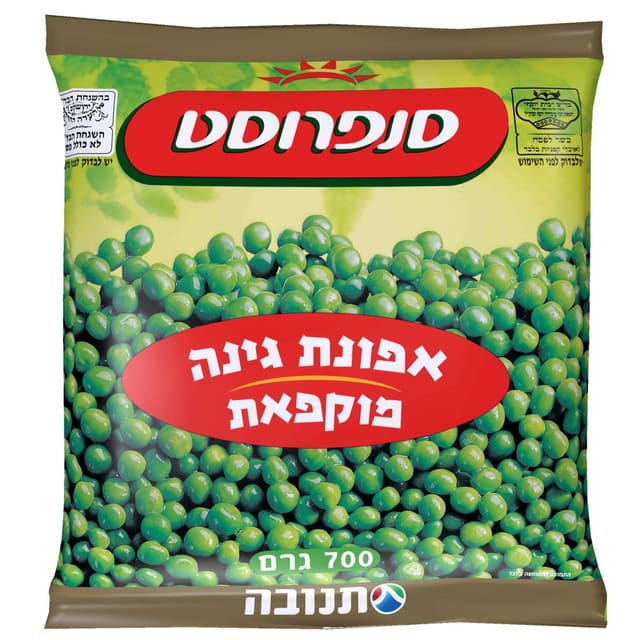 אפונה גינה  700 גרם סנפרוסט