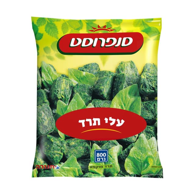 עלי תרד סנפרוסט 800