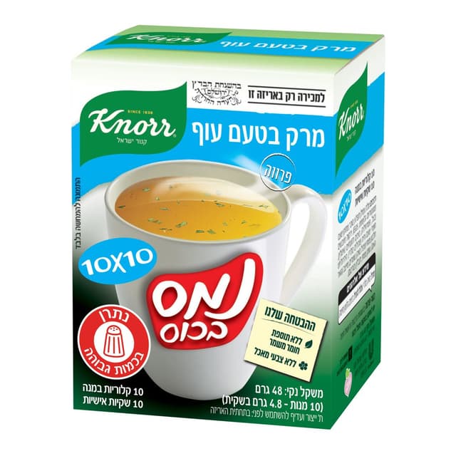 מרק ט.עוף דל קל 48 ג