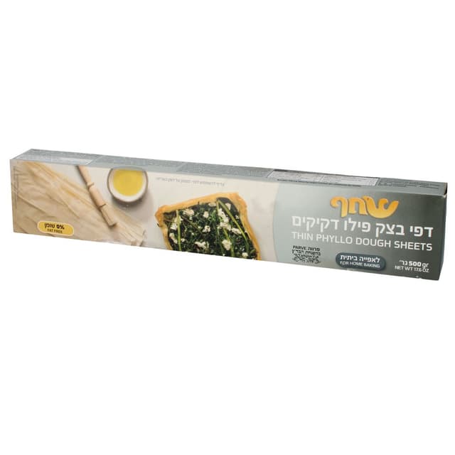 דפי בצק פילו דקיקים