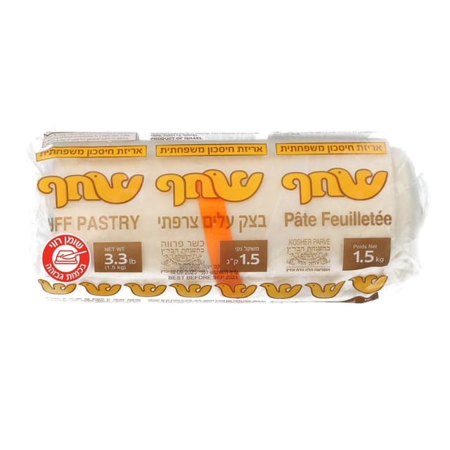 בצק עלים צרפתי שחף 1