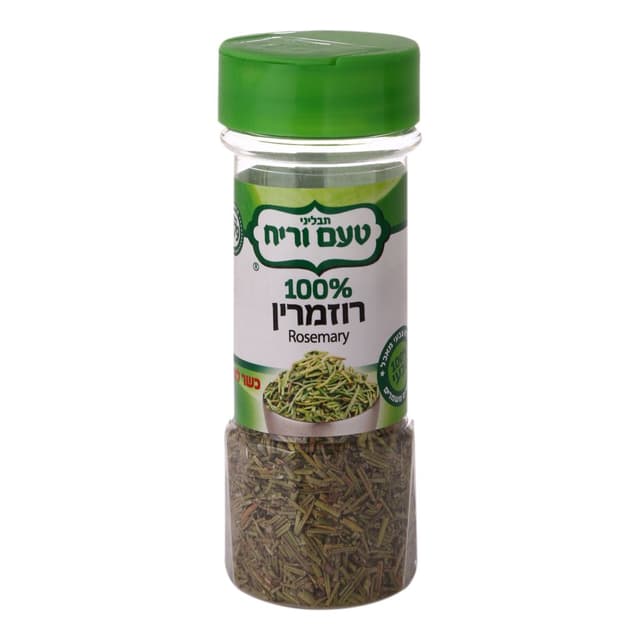 רוזמרין 15 גרם