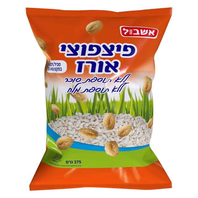 פצפוצי אורז אשבול