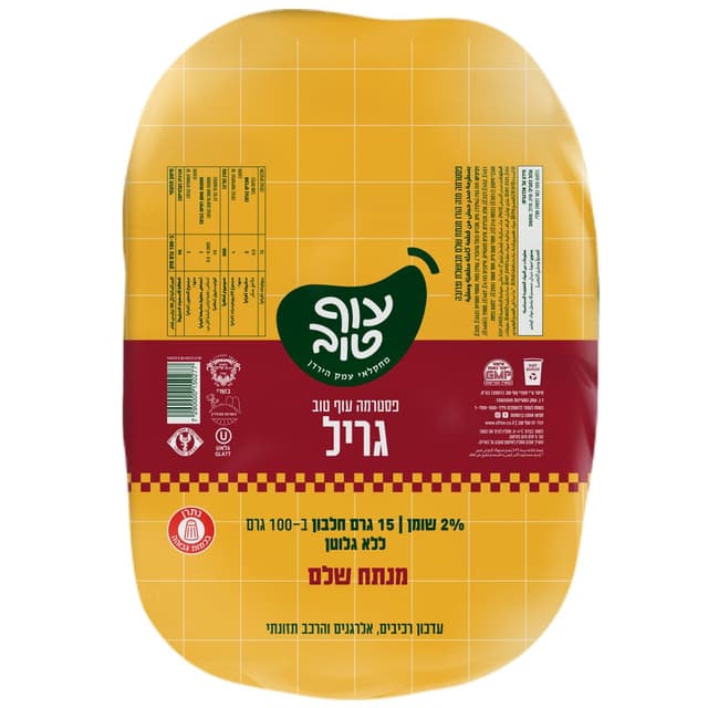 עוף טוב חזה צלוי ברביקיו