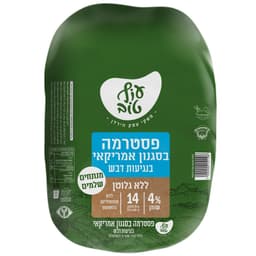 עוף טוב פסטרמה אמריקאית