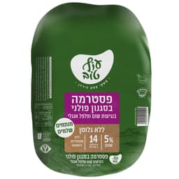פסטרמה פולנית במשקל