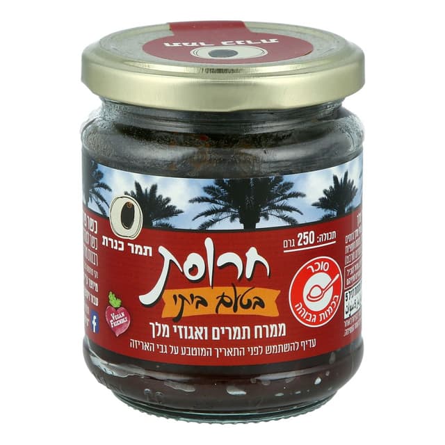 חרוסת חצר כנרת 250 ג