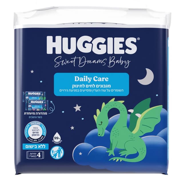 מגבוני האגיס מיקי לל