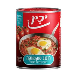 בסיס עגבניות לשקשוקה 570 ג' יכין