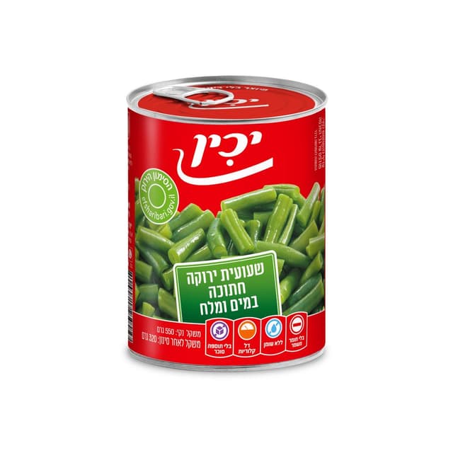 יכין שעועית ירוקה חת