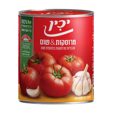 עגבניות מרוסקות שום 850 גר יכין A 2.5