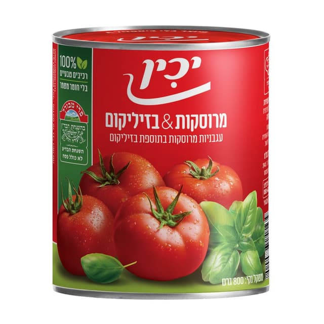 עגבניות מרוסקות בזיליקום יכין 850  A 2.5