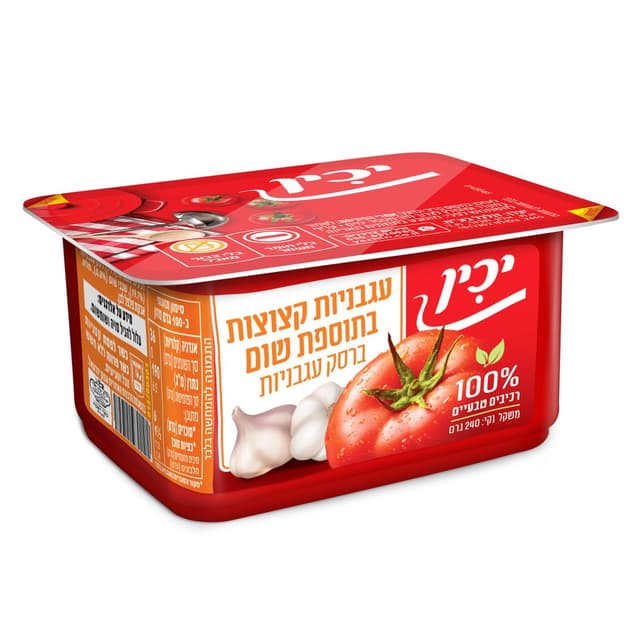 יכין מרוסקות שום 180