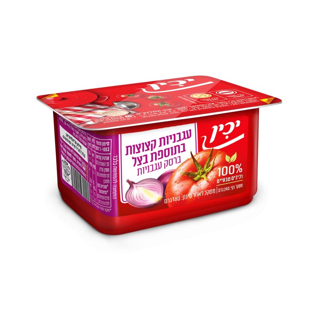 יכין עגבניות מרוסקות