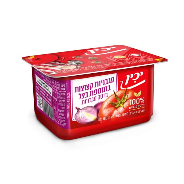 יכין עגבניות מרוסקות