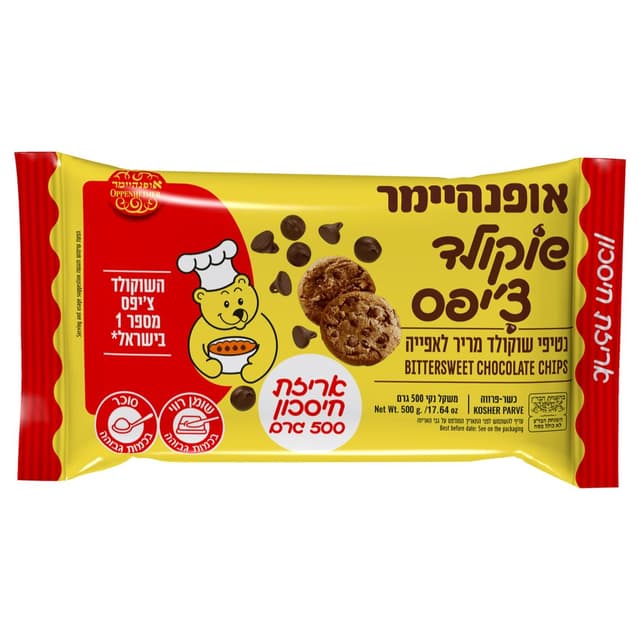שוקולד ציפס 500 ג-או