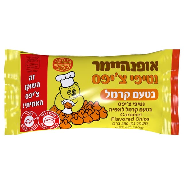 נטיפי ציפס בטעם קרמל אופנהיימר 250 גר