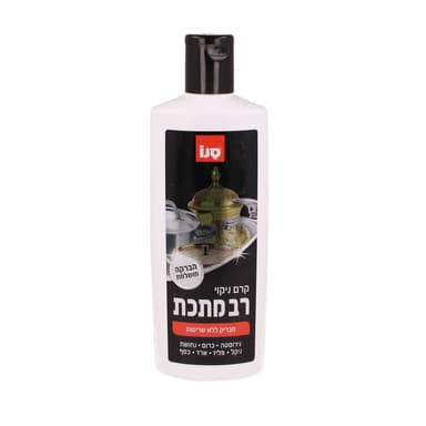 רב מתכת מנקה מתכות ס