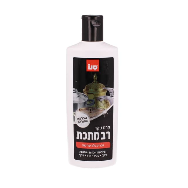 רב מתכת מנקה מתכות ס