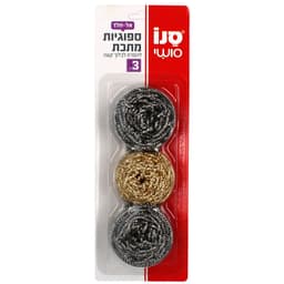 ספוגיות אל חלד מתכת סנו סושי