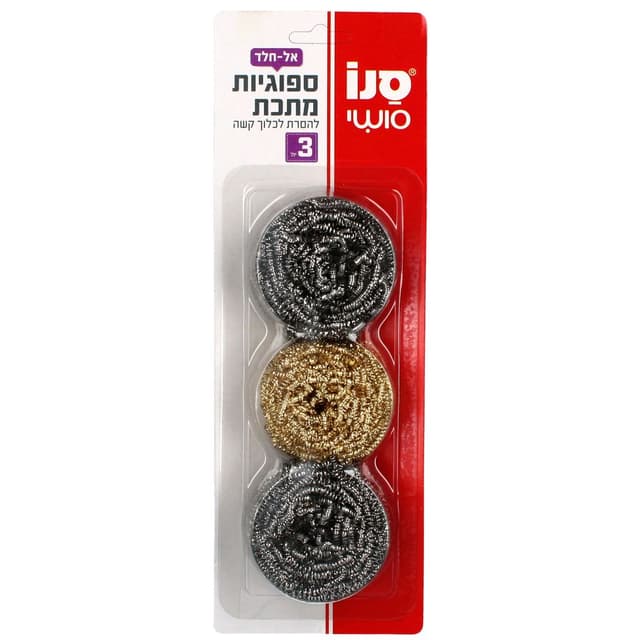 ספוגיות אל חלד מתכת סנו סושי