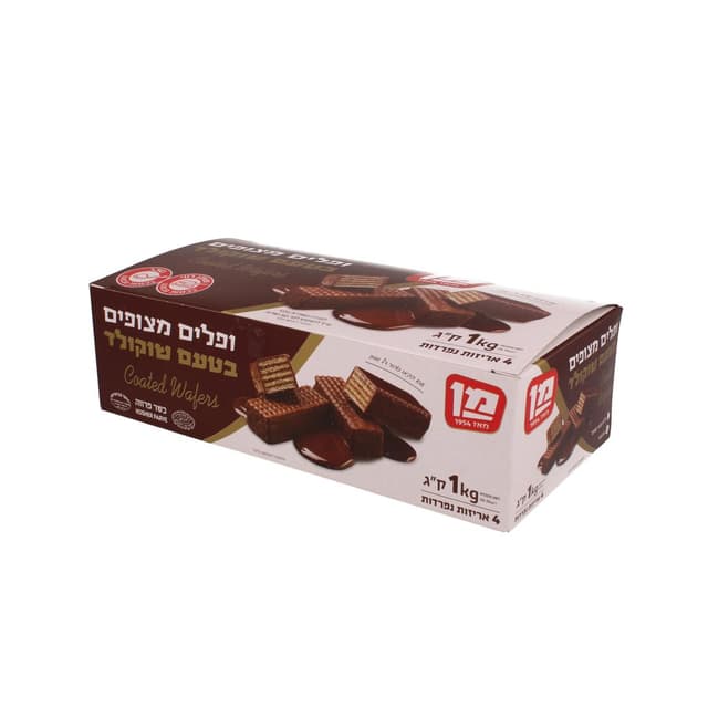 וופלים מצופים מן 1 ק