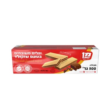 מן וופלים בטעם שוקול