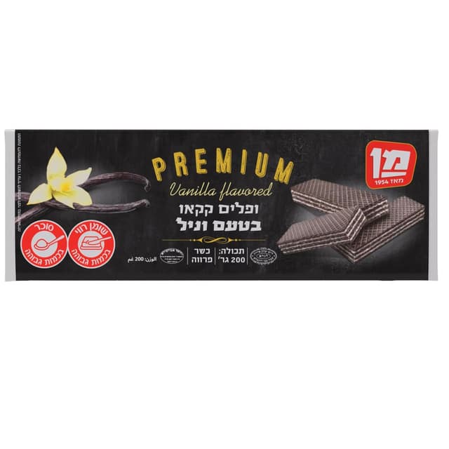 מן וופל פרימיום וניל