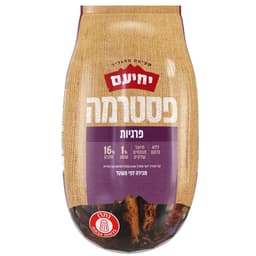 פסטרמה פרגיות במשקל